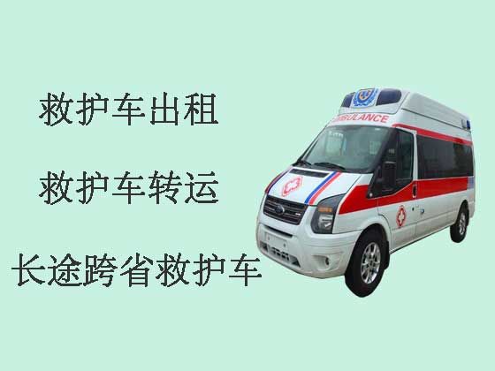 内江长途救护车-跨省救护车出租